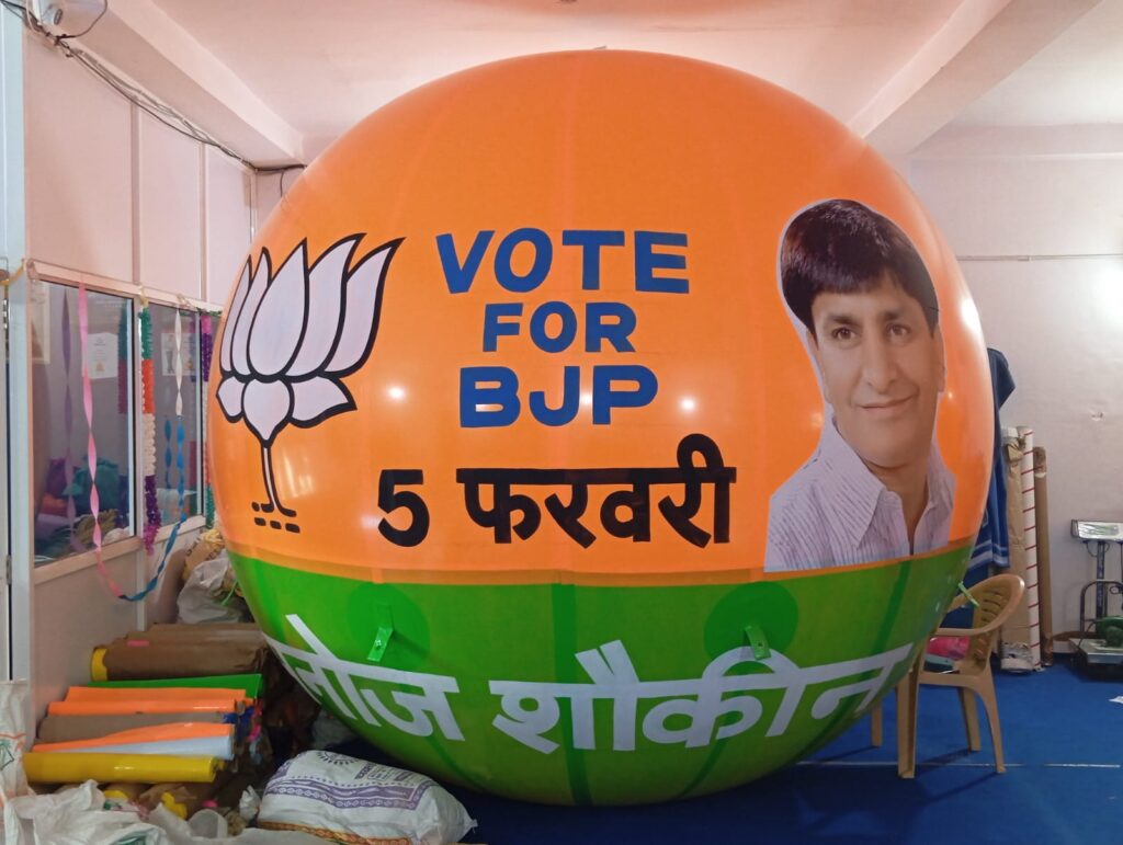 Sky advertising balloon jaipur