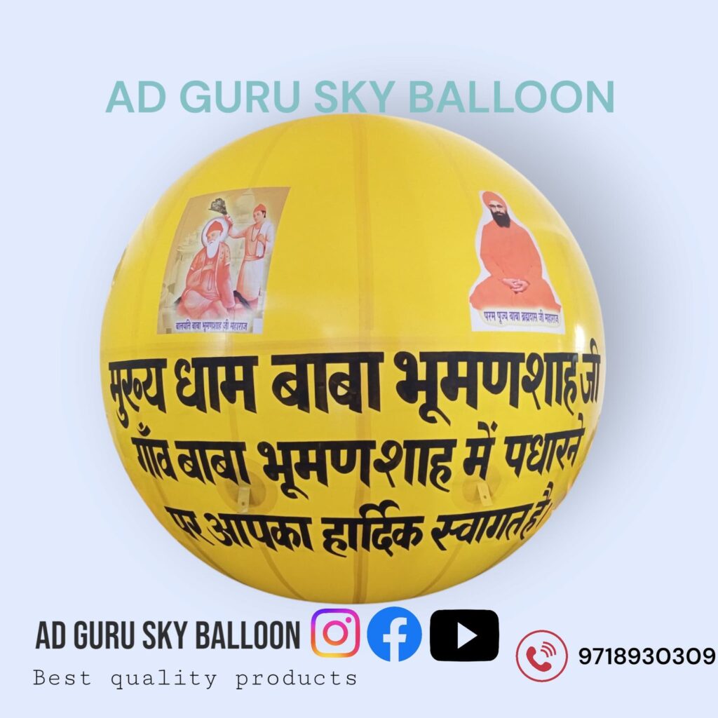 Sky advertising balloon Kolkata