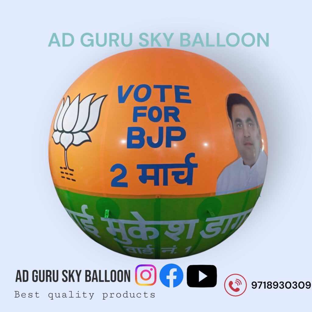 Sky Advertising balloons Lucknow