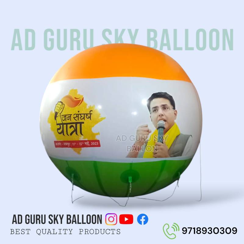 Advertising balloons Indore