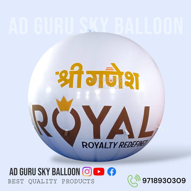 Advertising balloons Patna