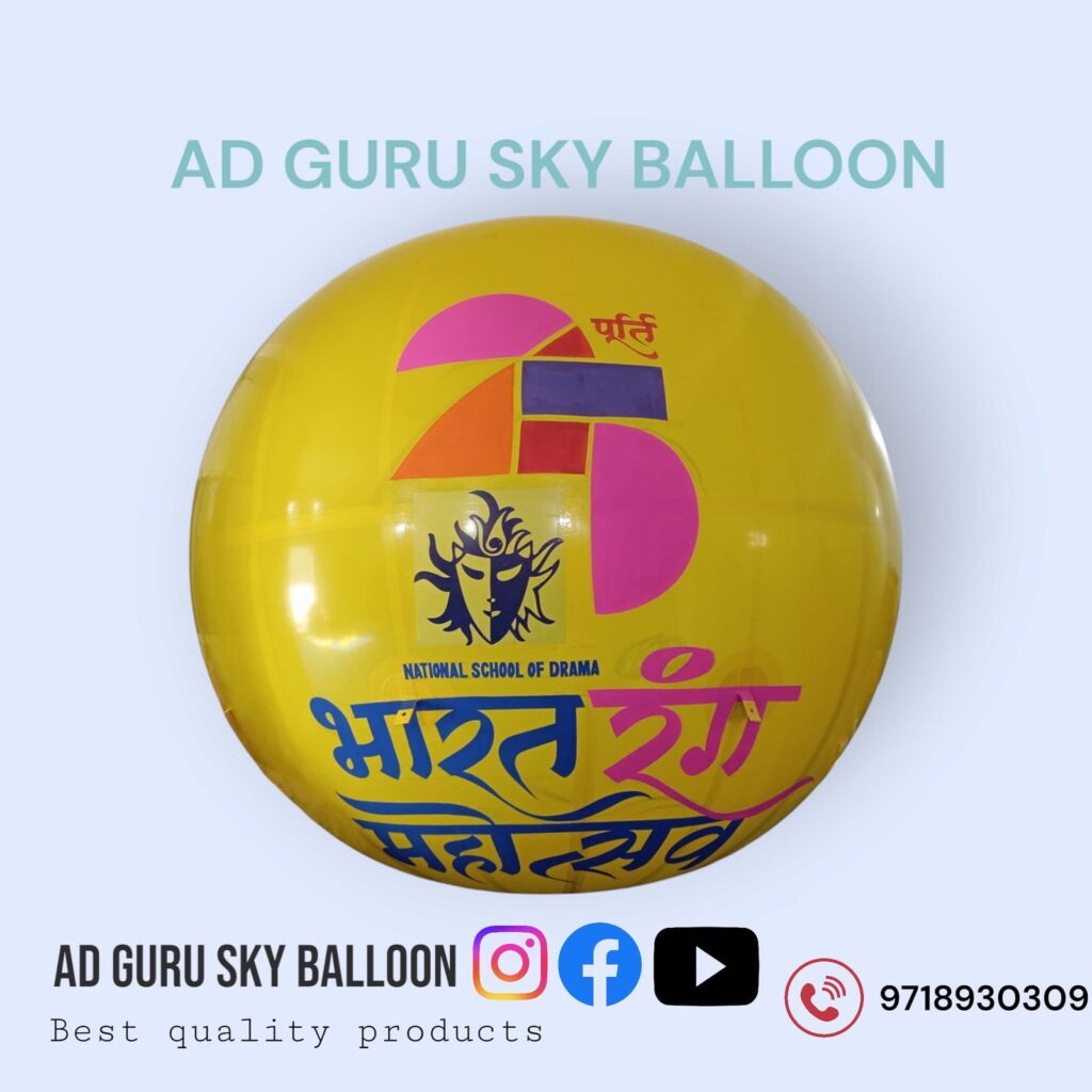 Sky advertising balloon Gujarat
